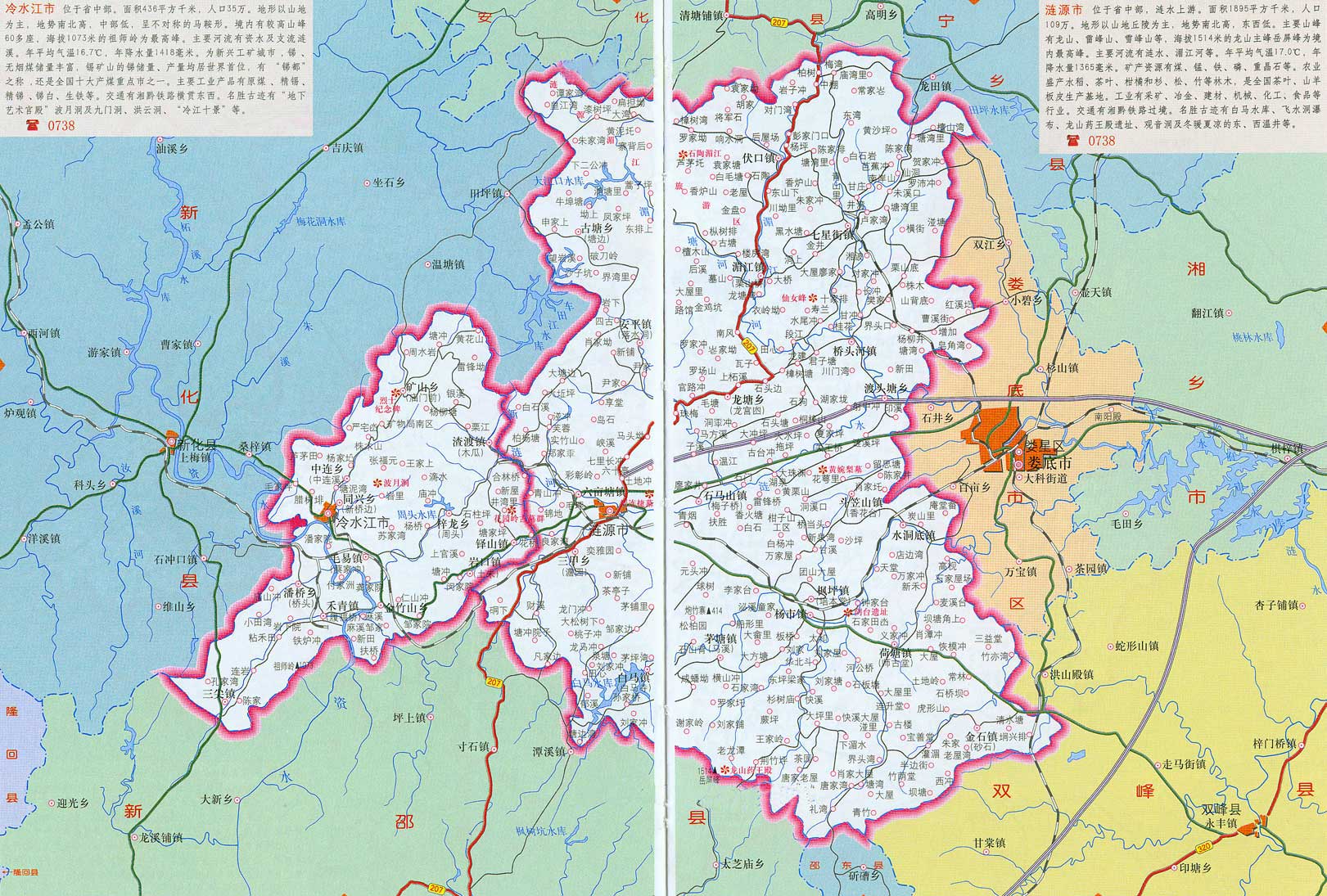 冷水江地图全图高清版