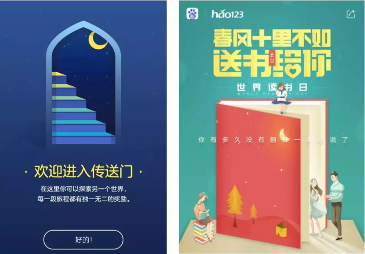 超全面！创意图形中的实用小套路进阶指南