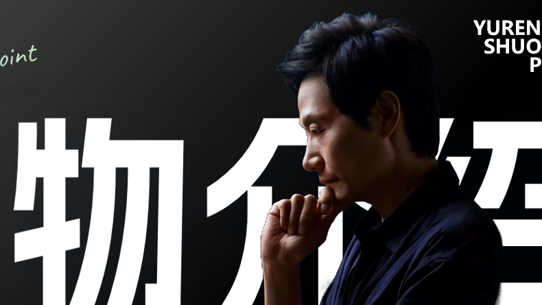 一张图+一段话的PPT，怎么排版才能高级？