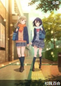 萌道动漫最新版