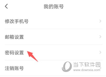 猎聘APP