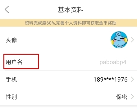 大舟山人才网9