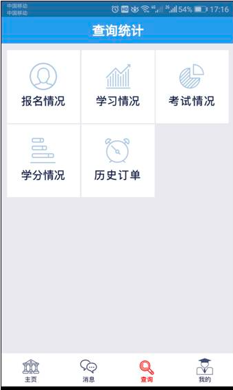 24小时医学在线电脑版截图