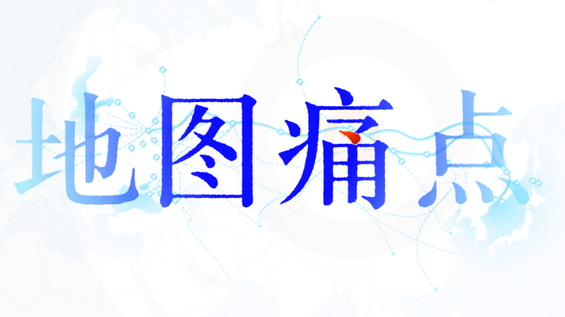 PPT里插入地图，咋还有缝隙呢？
