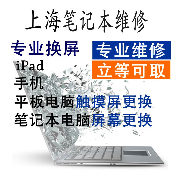 如何找到附近的戴尔电脑售后维修点？🔍