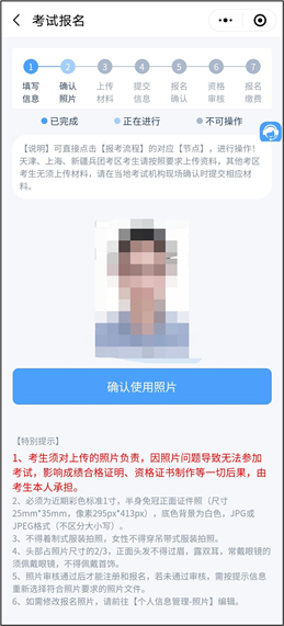 2023国家卫生资格报名通道_中国卫生人才网官网报名入口