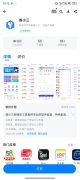 媒小三App在哪里下载？下载步骤详解（应用宝、官网、公众号）
