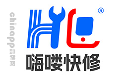 嗨喽快修