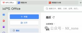 deepseek做ppt的步骤详解插图6