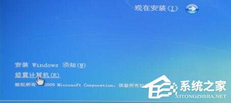 Win10蓝屏代码0xc0000001完美解决