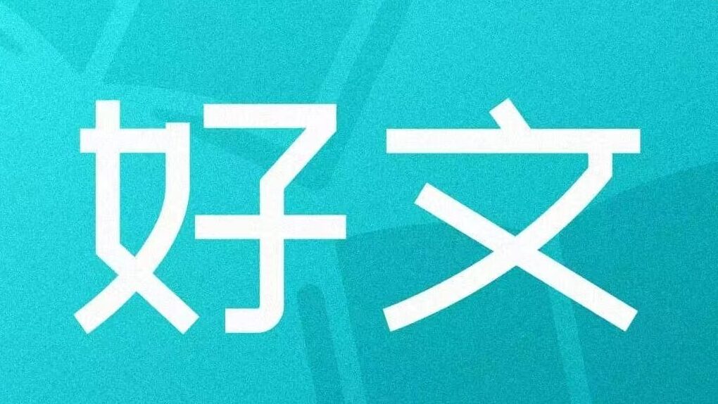 从丑到绝！这些被低估的PPT形状，用对方法直接封神！