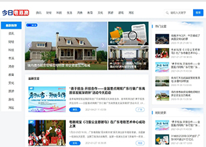 军事人才招聘网官网报名入口: