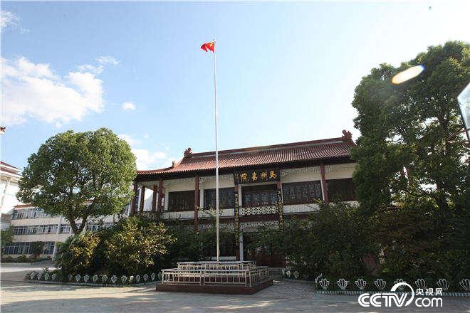马洲书院
