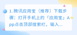 媒小三app去哪里下载