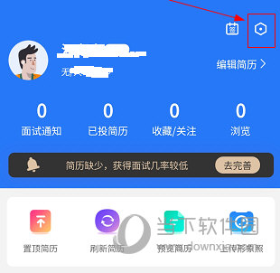 桂林人才网APP