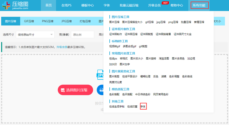 图片 1 (1).png