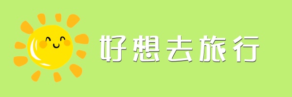 彰化一日遊》彰化免門票Top10景點總整理，網美集散地、親子景點、觀光工廠、特色公園一次跑好跑滿。